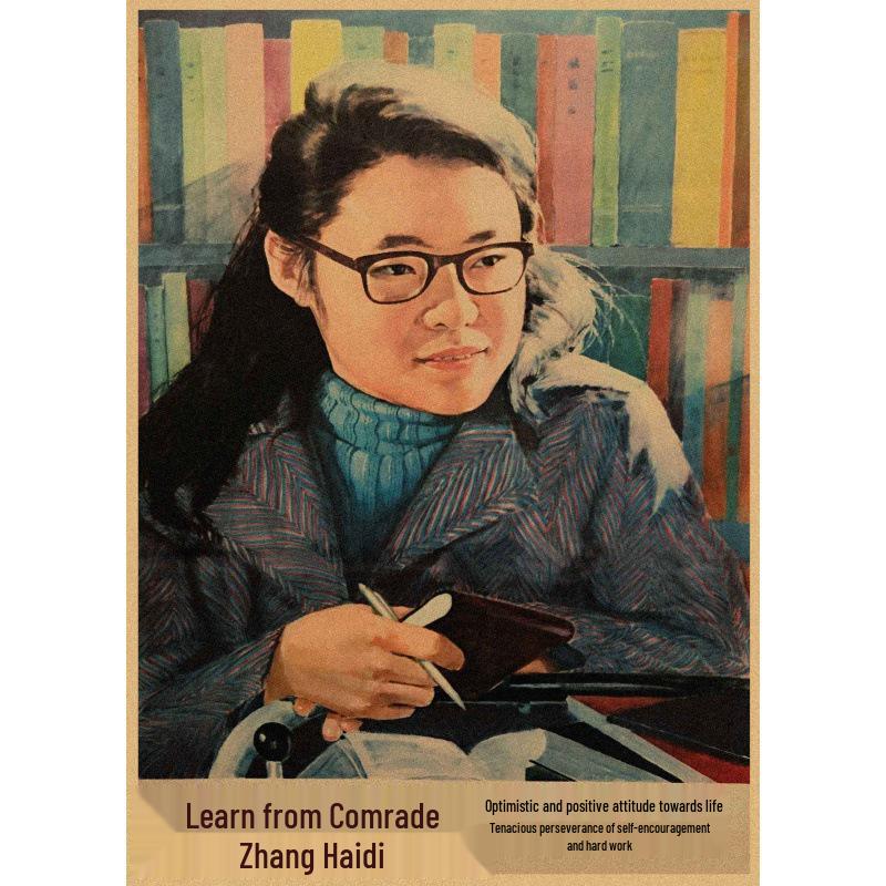 

Zhang Haidi Inspirational Retro Wall Poster White card paper (non-adhesive) 30*42 cm