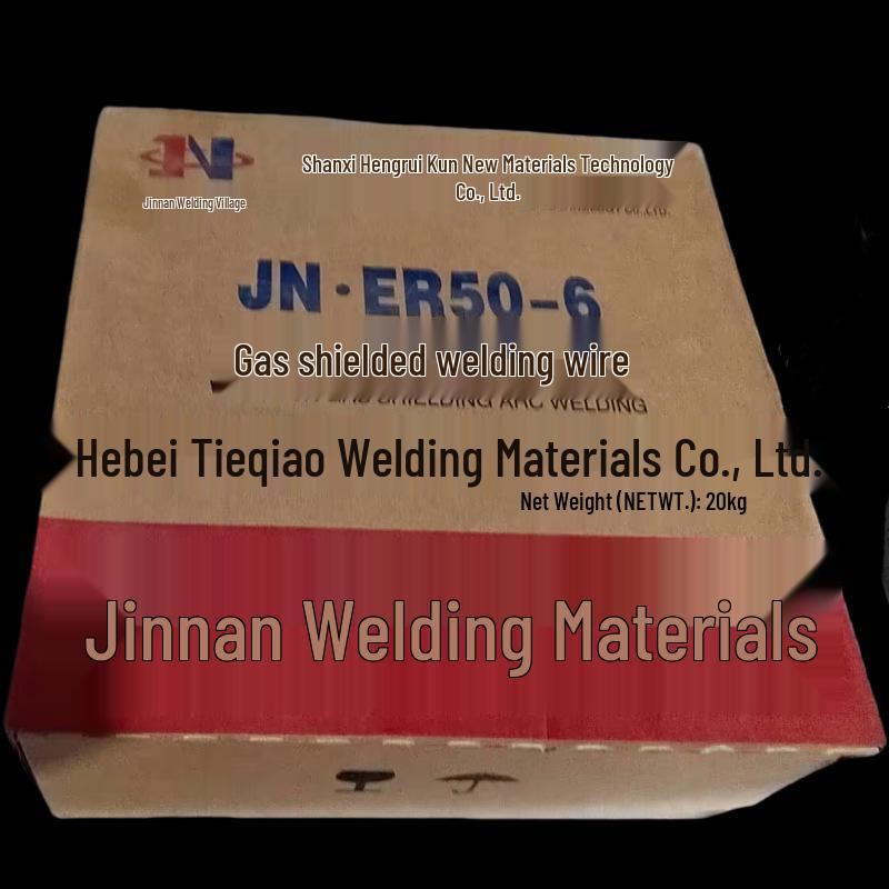 

ER70S-6 Copper-Plated Carbon Steel Welding Wire 1.2mm Gas Shielded Solid