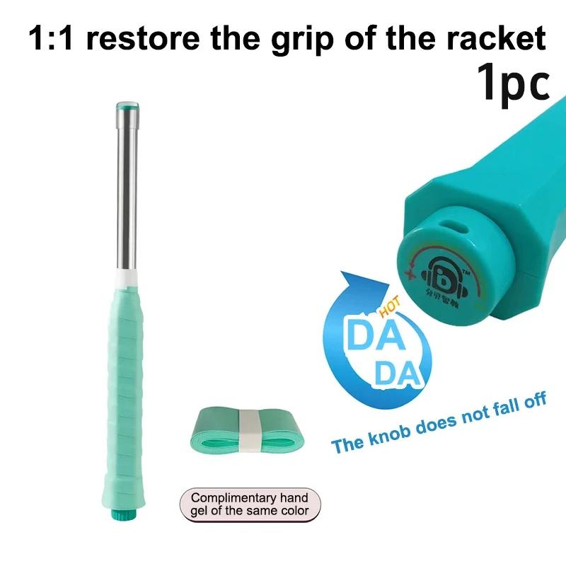 Popular Sell Badminton Swing Training Device Whip Strength Practice Stick Single Player Spike And Motion Correction Assistance Toolb