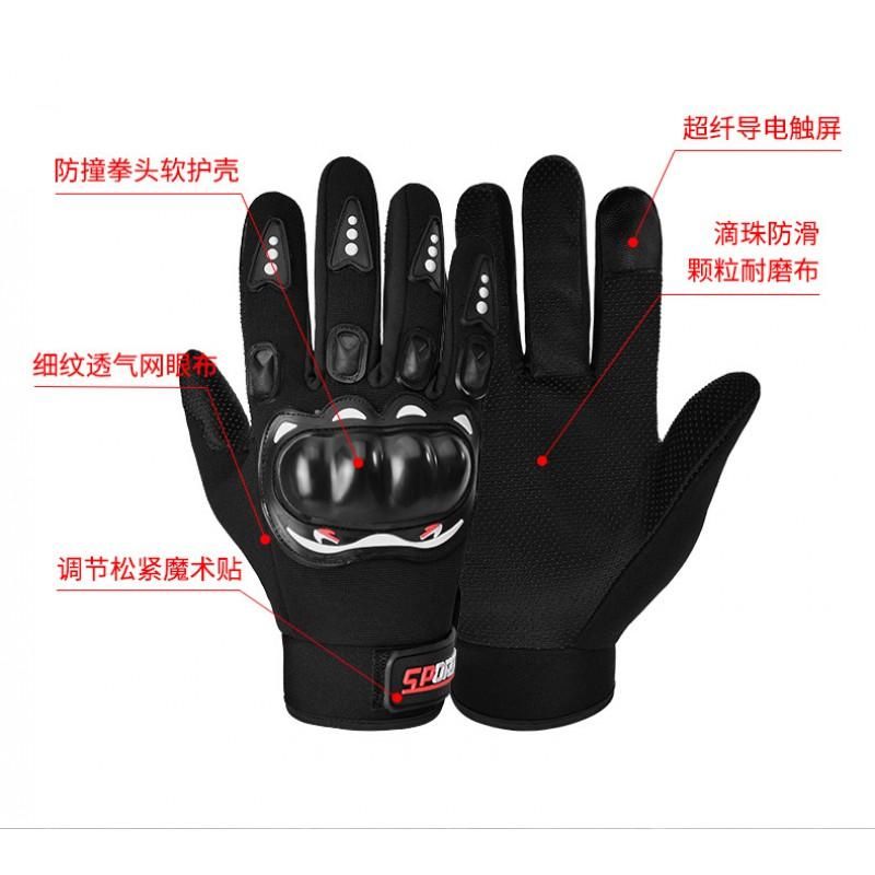 Boton Motorcycle Gloves Breathable Anti-slip Shockproof Riding Men Women