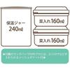 Skater Antibacterial Thermal Lunch Box Lunch Jar My Neighbor Totoro Strawberry 560ml KCLJC6AG-A