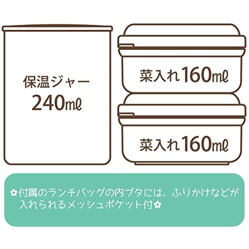 Skater Antibacterial Thermal Lunch Box Lunch Jar My Neighbor Totoro Strawberry 560ml KCLJC6AG-A