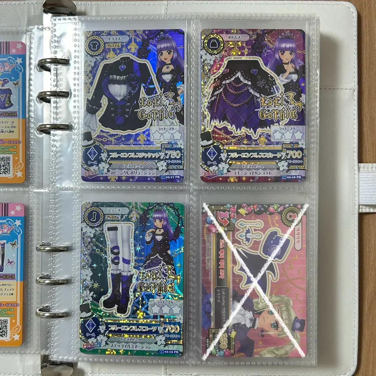 

Im Star Kard First Edition Bloo Empress Набор аксессуаров Aikatsu Sumire Lira Rare Бесплатно