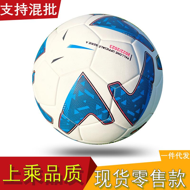 Seamless Hot Bonding Of The No. 5 Ball For The New World Cup Football Club Competition no. 5 ball (for regular 11-a-side use)