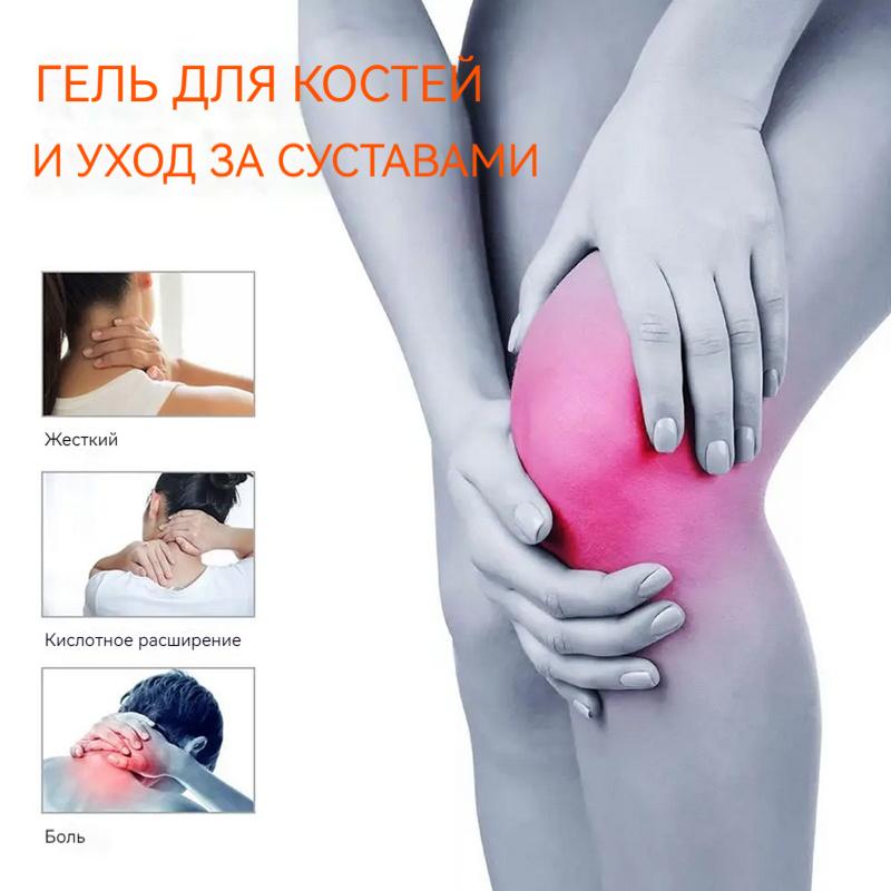 ZB Propolis Knee Pain Relief Cream Analgesic Ointment Joint Pain Health Care Products 20g