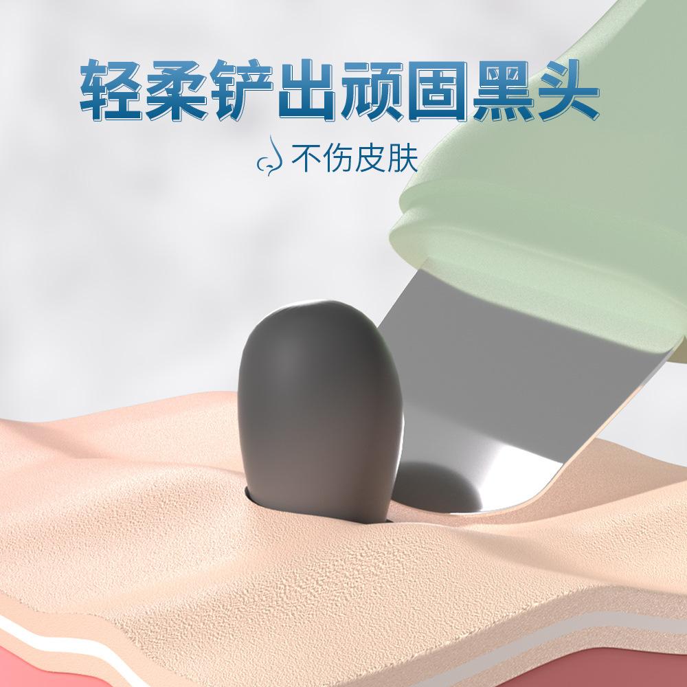 Lightweight blackhead remover that cleans pores without damaging the skin, effectively removes blackheads, and is a manual blackhead scraping tool