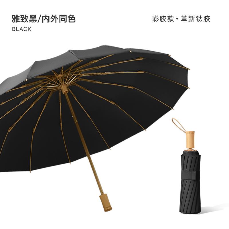 New Color Glue 16 Bone Three-fold Umbrella Sunscreen Parasol Small Fresh Sunscreen Female Sun Umbrella