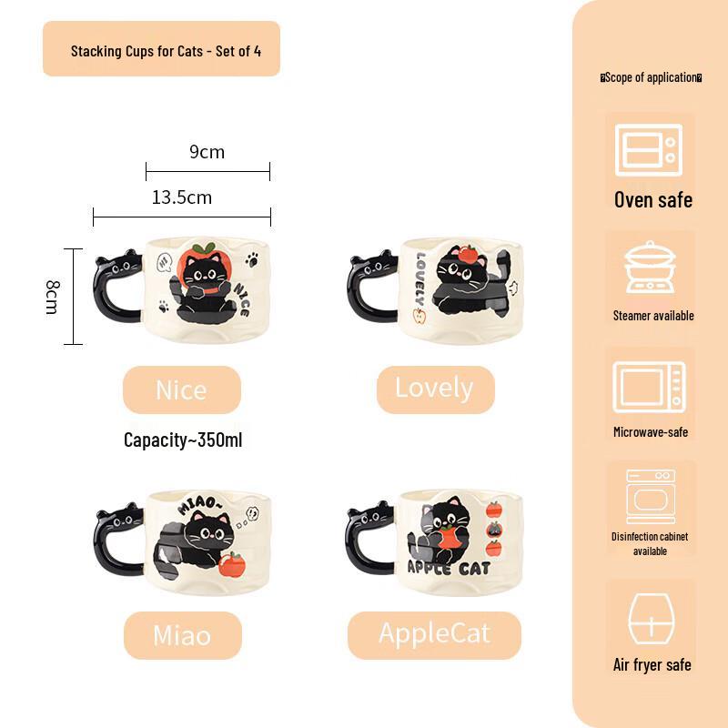 

Embossed Stackable Cat Mugs (4-Piece Set)