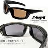 Sunglasses Men's Women's Motorcycle Bicycle Pollen Car Driving Hay Fever