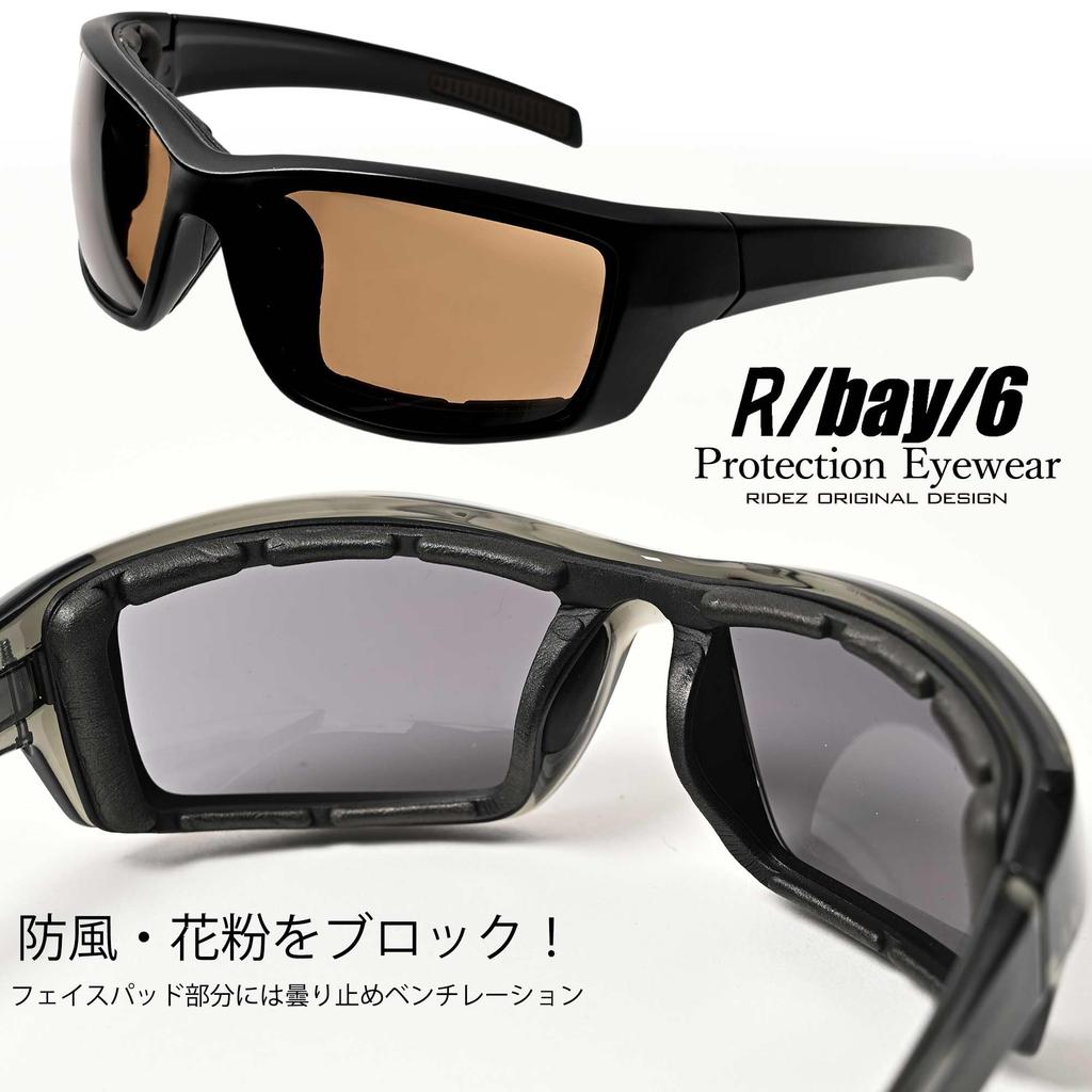 Sunglasses Men's Women's Motorcycle Bicycle Pollen Car Driving Hay Fever