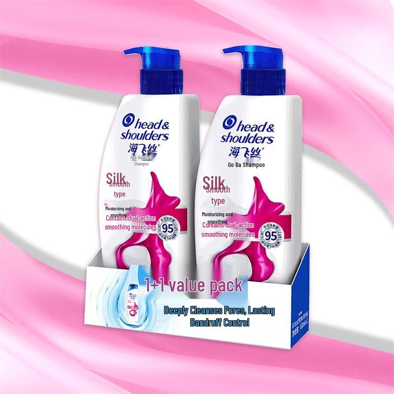 

Head & Shoulders Silky Smooth Anti-Dandruff Shampoo
