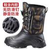 Fleece waterproof outdoor fishing cotton boots winter thickened warm medium tube men's snow boots non-slip shoes