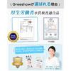 Greeshow Portable Water Purifier, Industry-Leading & Includes Manual Pump, Outdoor Water Purifier, Official Japanese Product, Solar Rechargeable, Filt