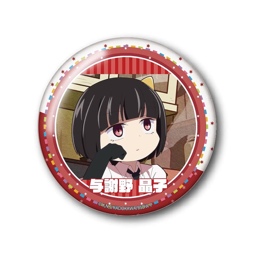 Bungo Stray Dogs Wan! Trading Large Can Badges, Box of 11