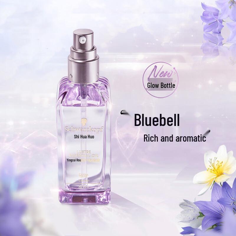 Schwarzkopf Enriching & Softening Hair Oil