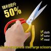 Dual-Color Sharp Scissors for Home, Kitchen, and Tailor Use