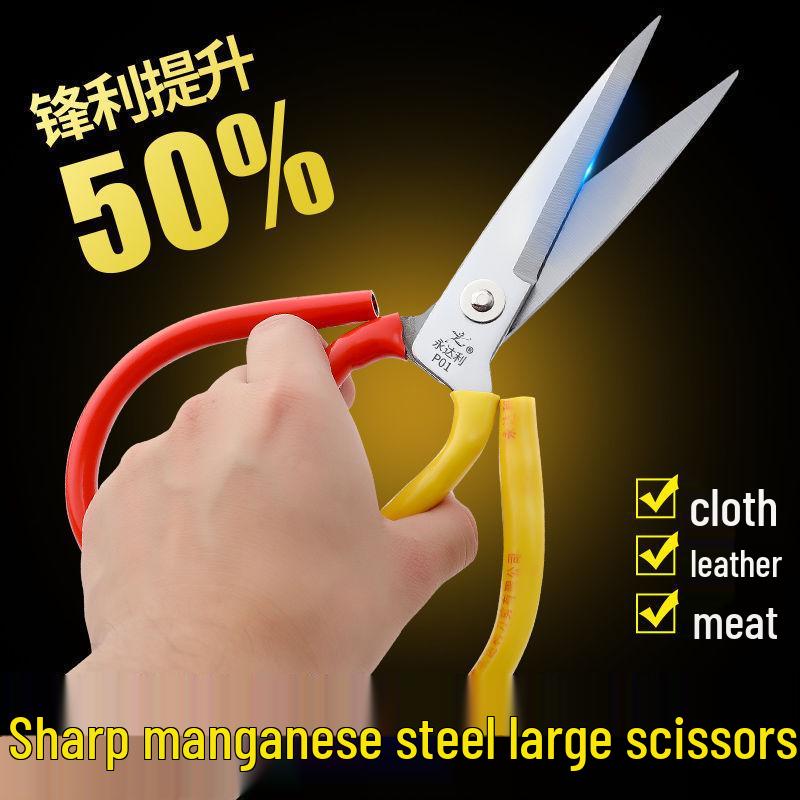 Dual-Color Sharp Scissors for Home, Kitchen, and Tailor Use
