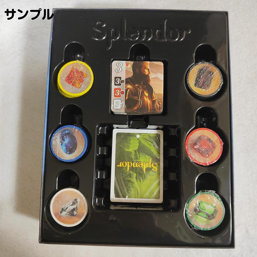 Glitter of Jewels Splendor City 30 pro věk 10 let a hrací deska dovezená z (2-4 hráči, minuty, nahoru) hra, v zahraničí…