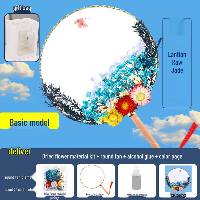 Dried Flower Fan DIY Craft Kit