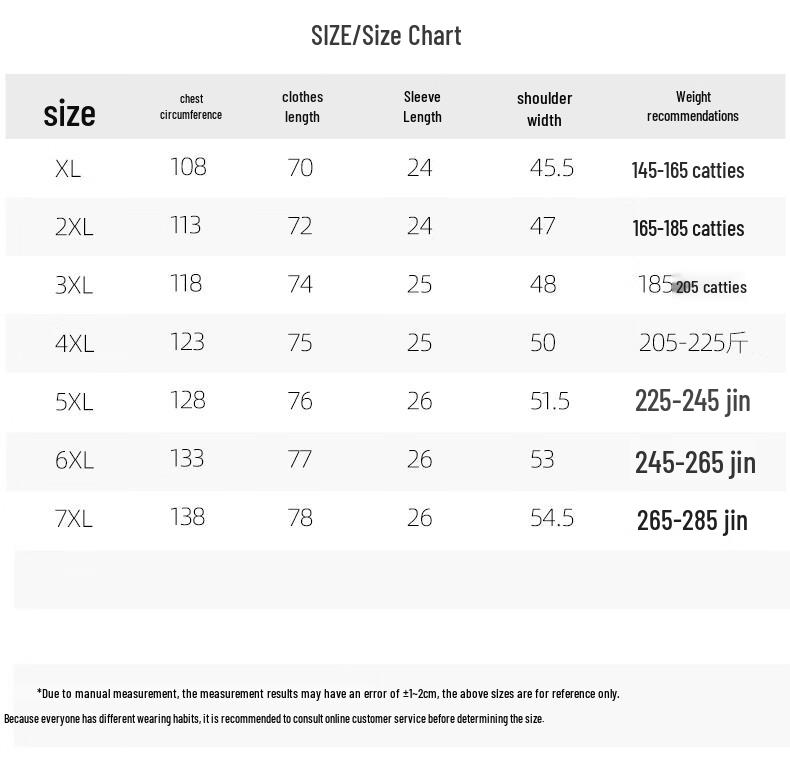Men's Plus Size Casual Solid Color Crew Neck Short Sleeve Sweatshirt