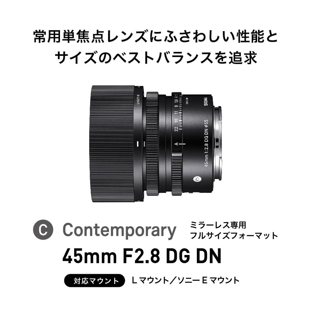 SIGMA 45mm DG DN Contemporary C019 Sony Mirrorless Camera Lens Only F2.8 E-mount Full-Size/Large-Format