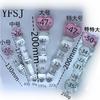 New Design Glass Anal Plug Sex Toy for Women Anal Beads Butt Plug Innovative Sex Products