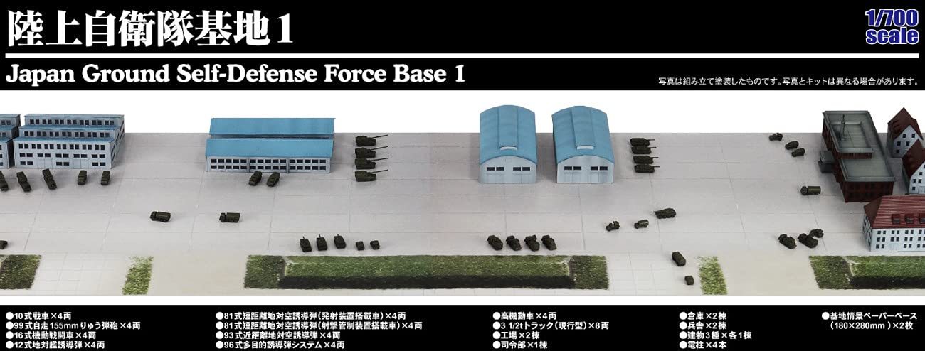 

Pit Road SPS Series Ground Force Base 1 Base Scene Paper Base x 280 2 Plastic Model SPS17 1/700 Self-Defense (180 mm, Sheets)