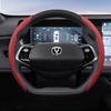Suitable for Changan Breathable Holes Leather Steering Wheel Cover Segmented Quick Release Design Non-Slip and Durable Cs35 Plus