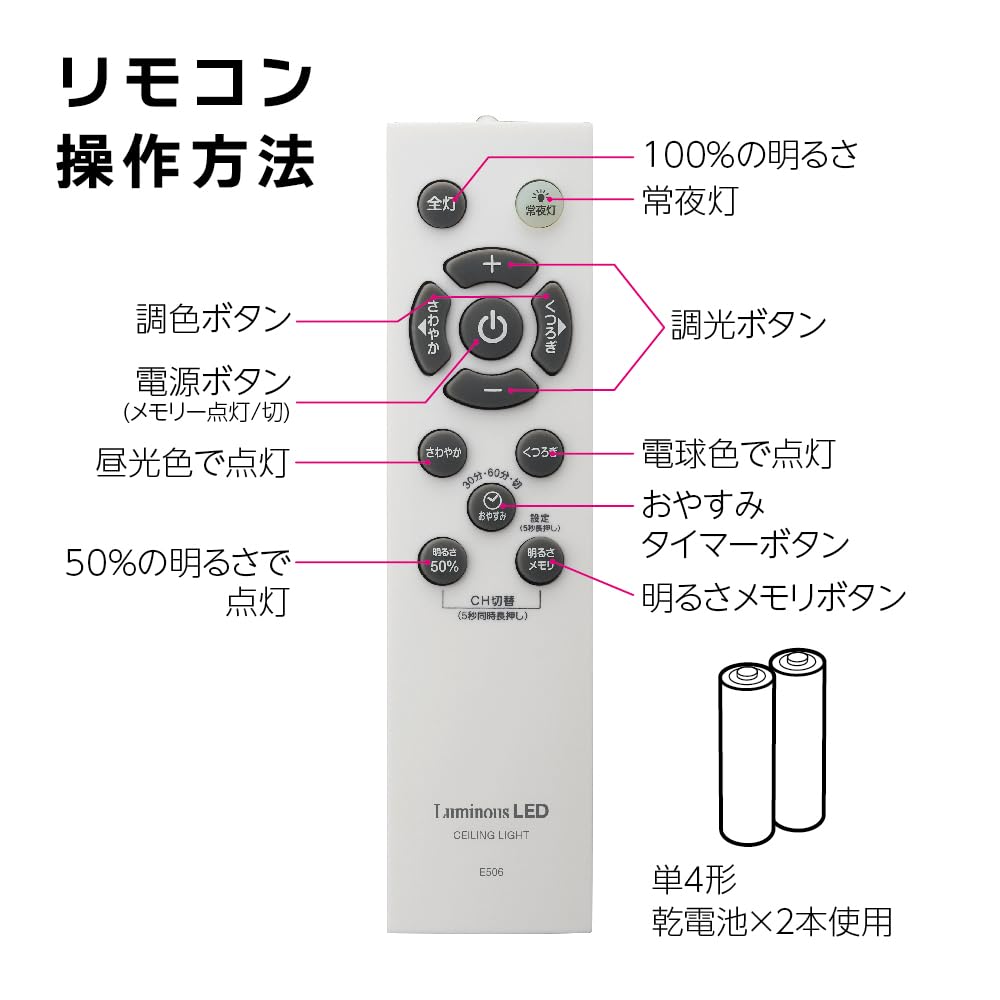 [Beautiful, uniform light, 5-year warranty] Doshisha LED Ceiling Light, 6-tatami mat size (Japan Lighting Manufacturers Association standard), 7