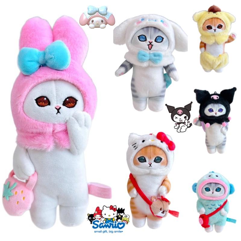 Cute Cat Costume Kurumi Ugly Fish Yu Gui Dog Pose Plush Pendant Japanese Cartoon Bag Decoration