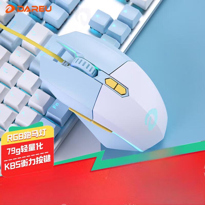 

Dareu EM910 Wrangler Lightweight Gaming Mouse