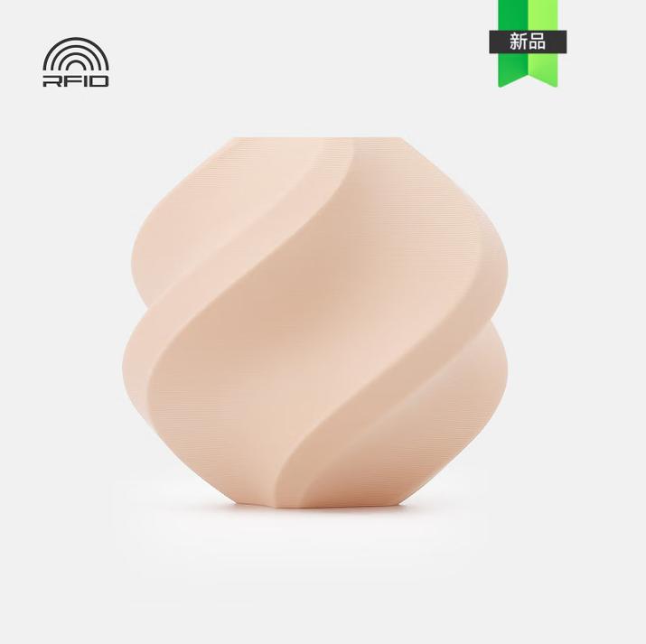 Bambu Lab PLA Lite 3D Printing Filament