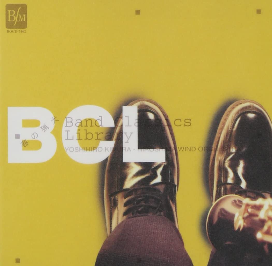 

CD HIROSHIMA WIND ORCHESTRA, REED, CHA - Spring Hound Band Classics Librar BOCD7462 BRAIN Japan Classical Used