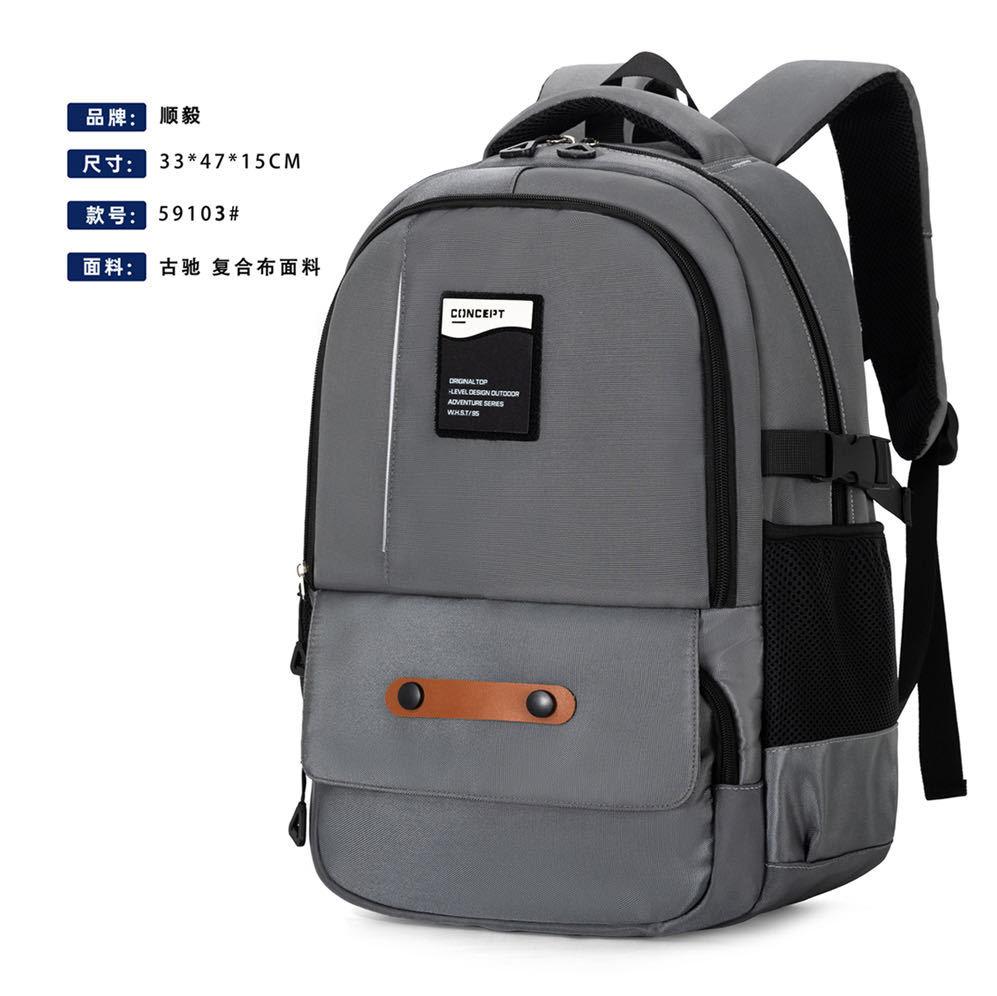 Schoolbag trendy brand backpack male wholesale new tooling wind large capacity business trip computer backpack high school student schoolbag