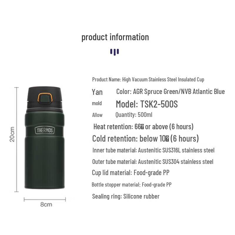 Thermos TSK2-500S 500ml 316 Stahl Isolierflasche