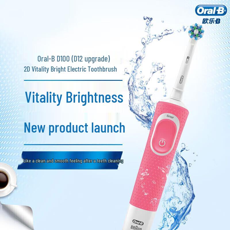 

Oral-B D100 Round Head Electric Toothbrush