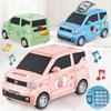 Electric Car Piggy Bank Coin Bank Organization Kindergarten Household Gift