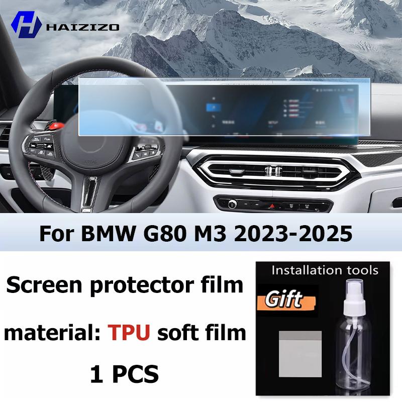 

Для BMW G80 M3 -2025 Автомобильный интерьер Матовый Защитный экран консоль Навигация GPS LCD-экран TPU пленка Устойчивая к царапинам PPF Left-hand drive