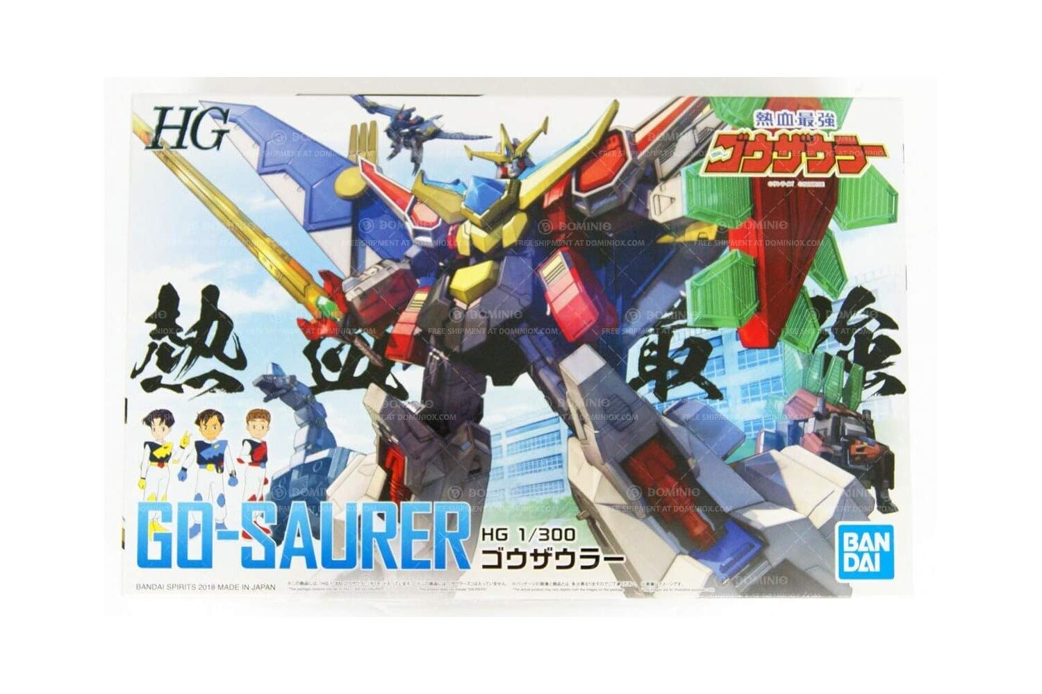 

HG Nekketsu Saikyou Gosaurer Gosaurer scale plastic model 1/300 pre-colored белый