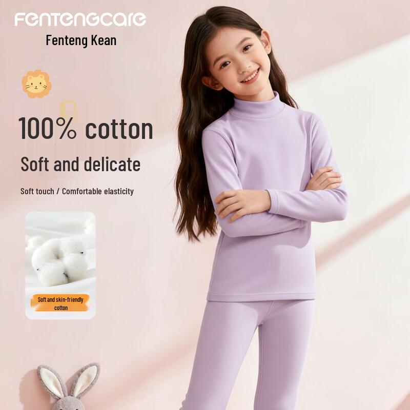 FENTENGCARE Kids' 100% Cotton Thermal Underwear Set