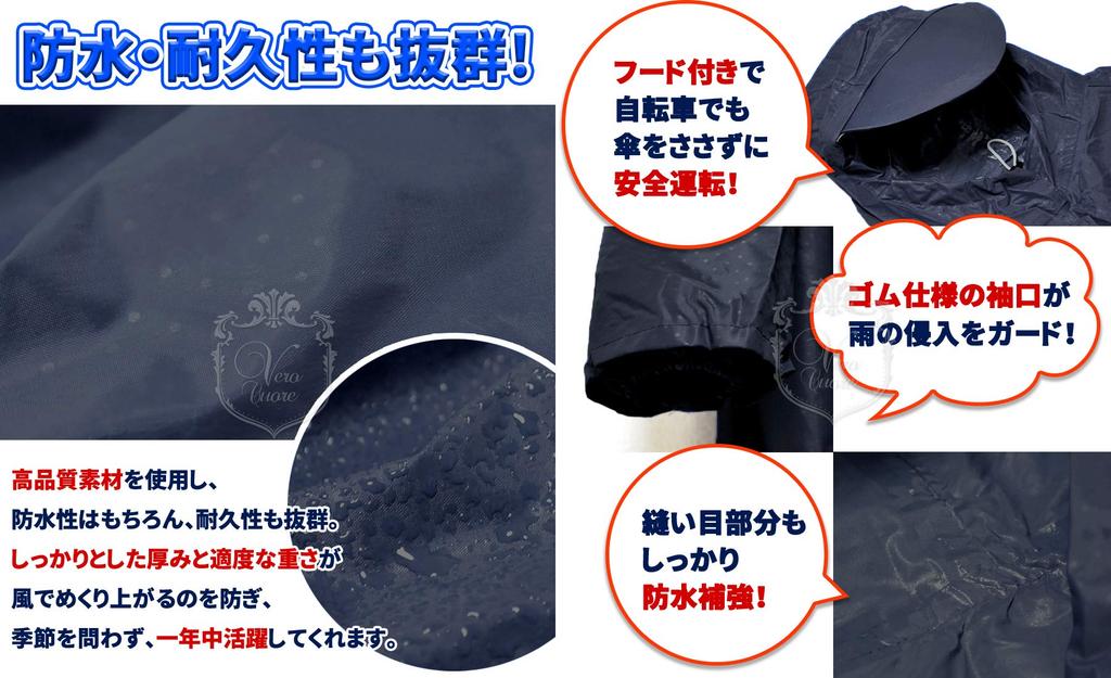 Vero Cuore Unisex Waterproof Raincoat Poncho for and One Size Fits Perfect for Outdoor Work Motorcycles, Bicycles, Scooters, Most, (00.Navy)