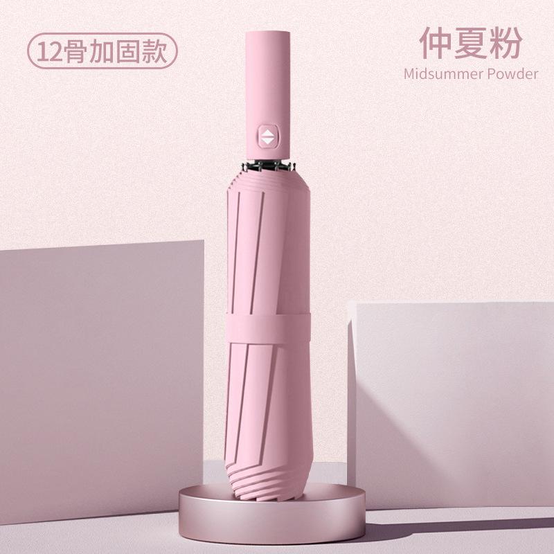 Three-fold automatic folding umbrella, male large double female rain and rain shading, sun protection and UV protection advertising sun umbrella