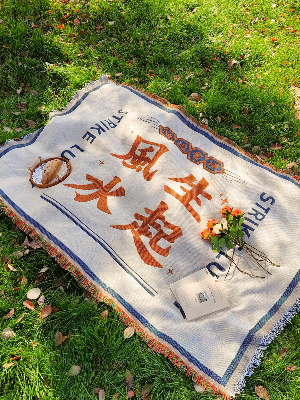 

Китайский кемпинговый коврик для пикника, портативный дорожный походный коврик для пикника, пылезащитная скатерть, мягкий диван, одеяла, коврик для пикника на открытом воздухе 90x150cm