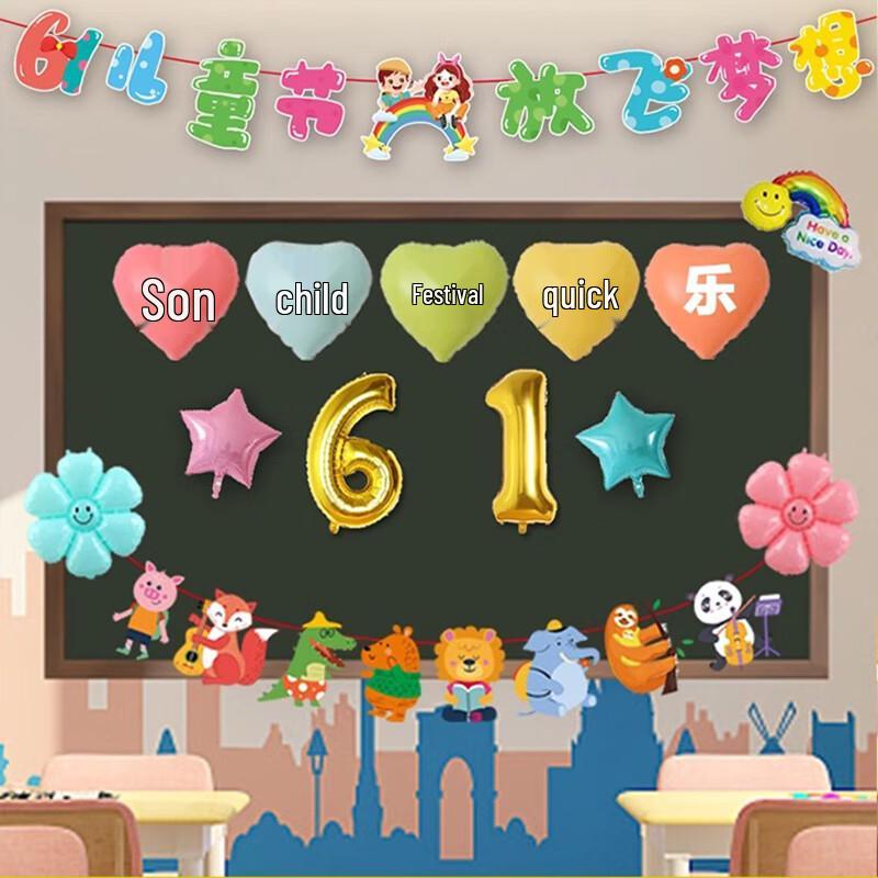 Happy Children s Day Macaron Heart Balloon Background Set