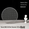 304 Stainless Steel Round BBQ Grill Net