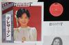 LP Record TERESA TENG  Best  Best UPJY9102 POLYDOR 2020 Japan Obi Japanese EnkaTraditional Used