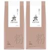 AGF Pulbere de Cafea pentru Infuzie Regulată Gust Bogat Profund 200g 2 Pungi Cadou