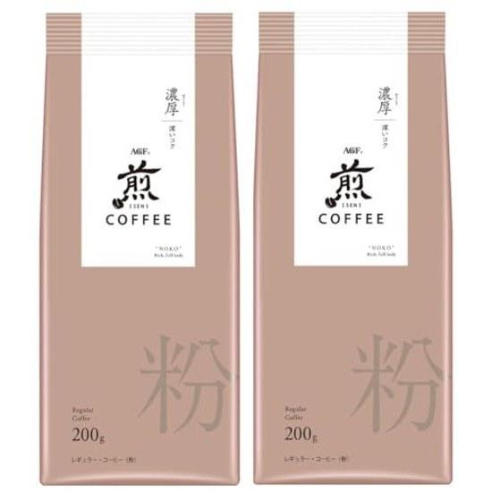 AGF Pulbere de Cafea pentru Infuzie Regulată Gust Bogat Profund 200g 2 Pungi Cadou