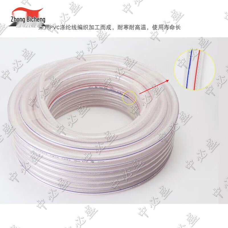 Zhongbisheng Flexible Water Hose for Garden & Home
