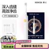 SOOCAS PT1 Portable Sonic Electric Toothbrush